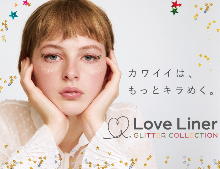 数量限定”GLITTER COLLECTION”が発売