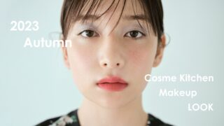 2023 Autumn Make up LOOK