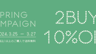 ‐2BUY10%OFF SPRING CAMPAIGN‐