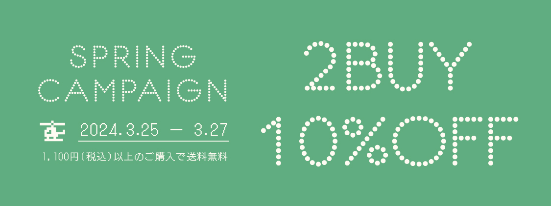 ‐2BUY10%OFF SPRING CAMPAIGN‐