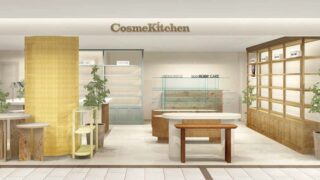 Cosme Kitchen アトレ松戸店が10月11日（金）にリニューアル オープン！