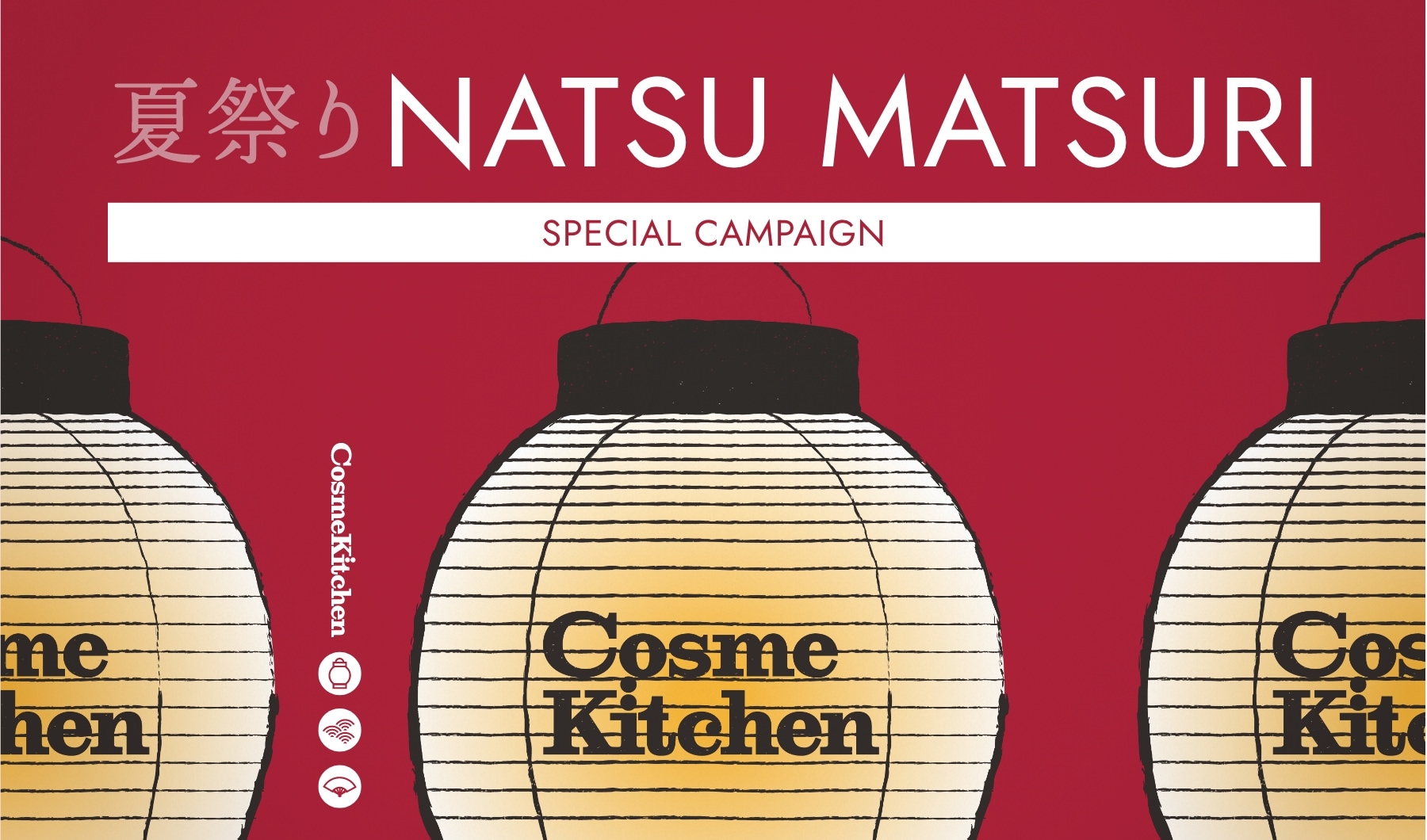 Cosme Kitchen NATSU MATSURI SPECIAL CAMPAIGN