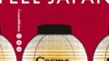 国産原材料を使用したブランドや、日本発祥ブランド集めました。