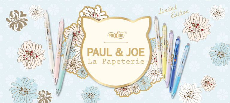 【本日午前10時より数量限定発売！】『 PAUL & JOE La Papeterie×PILOTコラボ』フリクションボールペン＆ミニノート