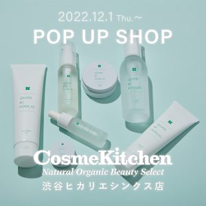 POP UP SHOP 期間限定オープン中！