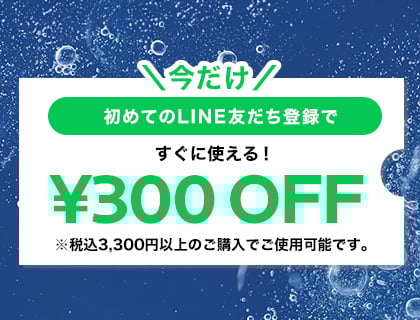 保湿クリーム50％OFF 12月26日（木）09:59まで　 詳しくはこちら>