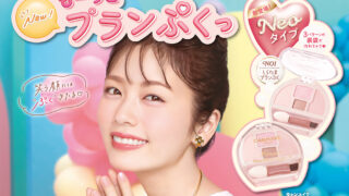 プランぷくコーデアイズから、もーっと盛れるNeoタイプが登場✨💖