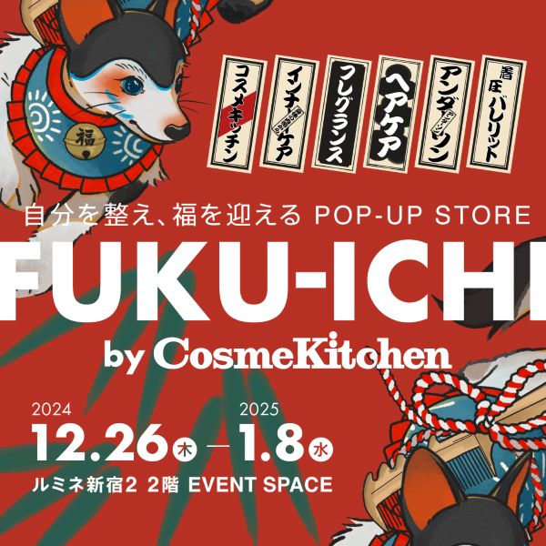 FUKU-ICHI by Cosme Kicthen 期間限定オープン！POP-UP STORE先行発売アイテムもご用意
