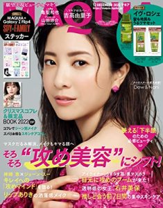 「マキア 2022年12月号」「Zipper 2022-2023年冬号」他にてカイリジュメイのコフレがご掲載されました