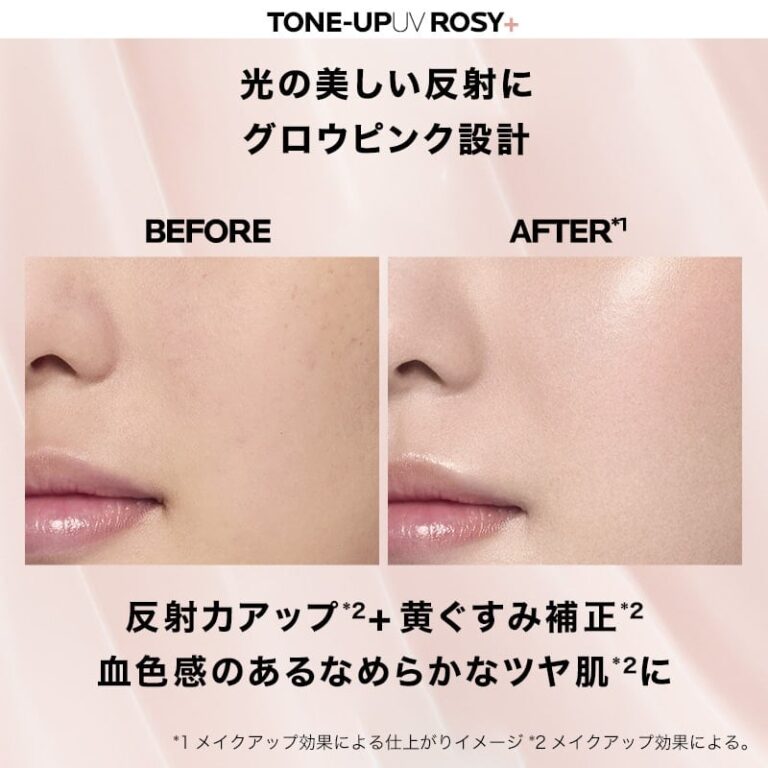 トーンアップ ローズ+ 送料無料 4月1日 09:59まで