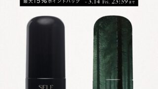 ギフトにもぴったりなSELF REFLECTIONが最大15％ポイントバック