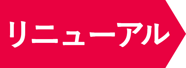 3月17日発売！紫外線・テカリをWブロック！プレストパウダーUVがリニューアルして登場