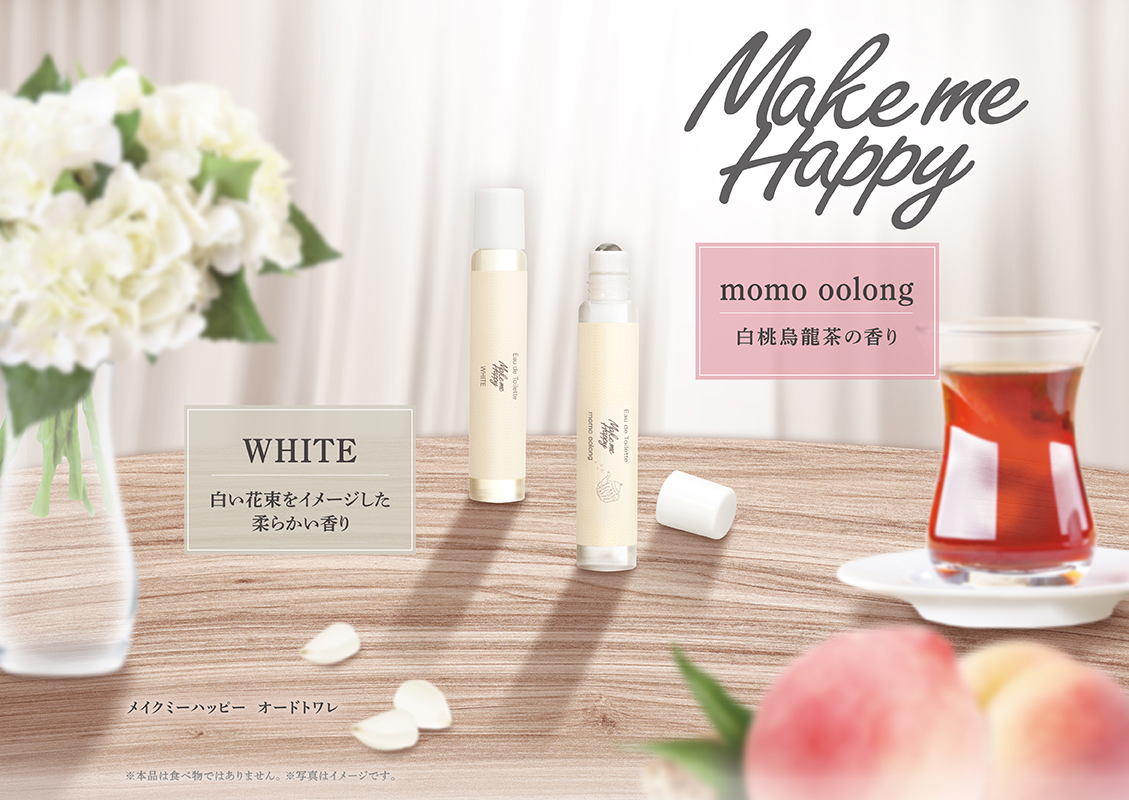 Make me Happyで人気の香り2種をご紹介🌼🍑