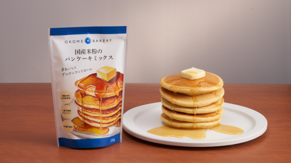 グルテンフリーをより身近に　ファンケルから手軽に楽しめる米粉パンケーキミックスを新提案　2025年7月15日（火）発売　「OKOME BAKERY　国産米粉のパンケーキミックス」