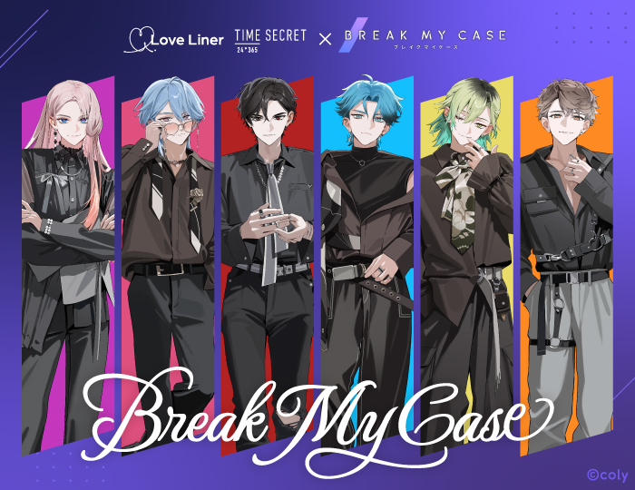 人気ゲームアプリ『ブレイクマイケース』と「タイムシークレット」がコスメコラボ！