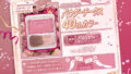 みんなで選んだパウダーチークスがついに登場です💘