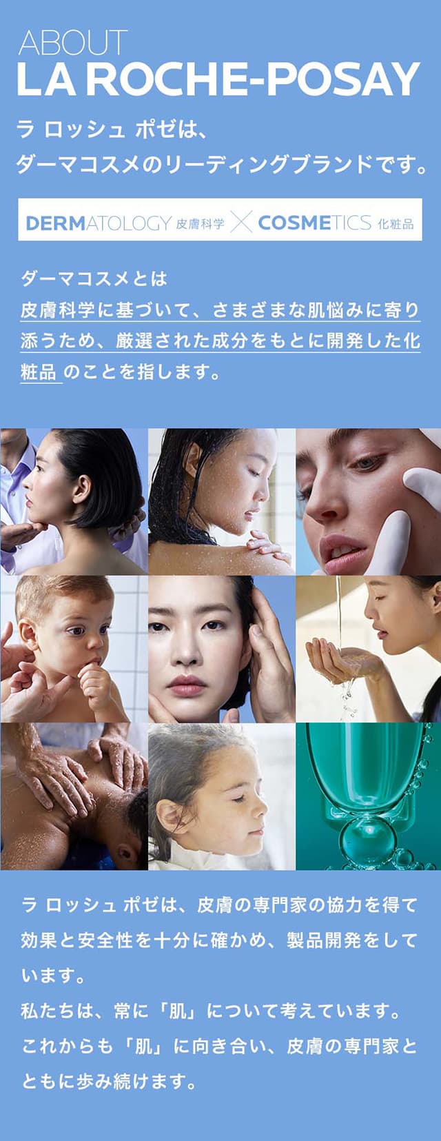公式限定スターターキット