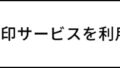 ＡＱ　リペア エッセンスシャンプー