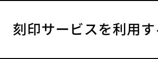 ＡＱ　リペア エッセンスシャンプー