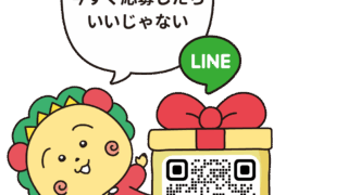 「コジコジ」と初のコラボキャンペーン開始！対象商品購入でトゥースペーストスタンドなど限定オリジナルグッズが当たる！