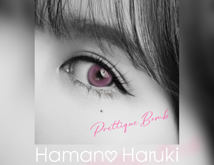 Love Liner × 浜野はるき コラボレーション楽曲「Prettique Bomb」が9/10(水)より配信開始! Love Liner × 浜野はるき コラボレーション楽曲「Prettique Bomb」が9/10(水)より配信開始!