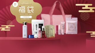 ご予約はお早めに！2026福袋