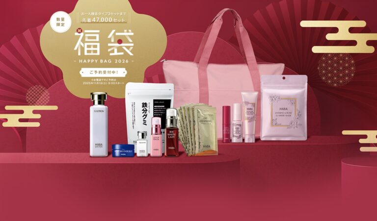 ご予約はお早めに！2026福袋