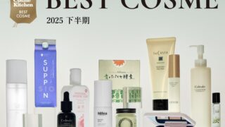 美容のスペシャリストやコスメキッチンスタッフのリアルな声をもとに審査した結果を大発表！