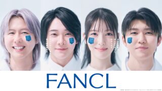 “すべての人に無料で肌の健康測定を”　日本初のAI角層解析技術を活用した「FANCL SKIN PATCH（ファンケル スキンパッチ）」誕生　― 3月9日（月）から全国の直営店舗でサービス開始 ―