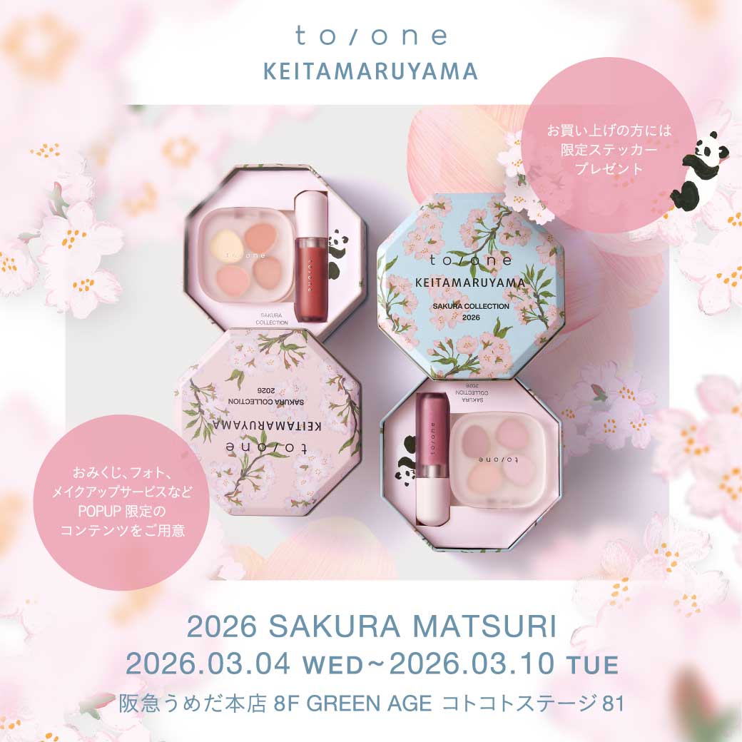 【POP-UP イベント 開催】to/one SAKURA MATSURI｜阪急うめだ本店にて先行発売〈3/10まで〉